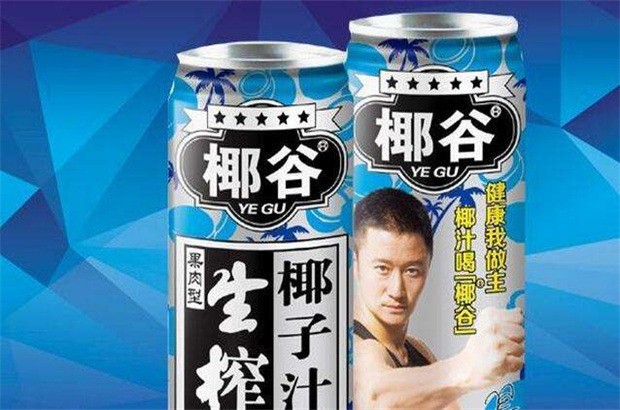 绿岛椰谷饮料加盟