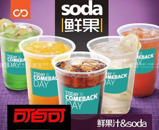 可百可饮料站加盟