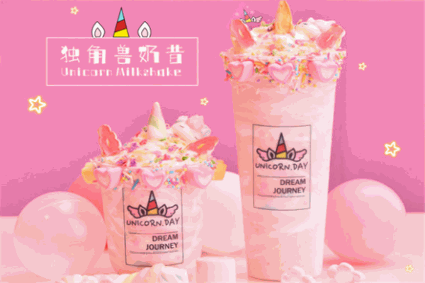 独角兽的一天饮品加盟