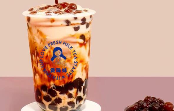 煲珠妹奶茶 煲珠妹奶茶