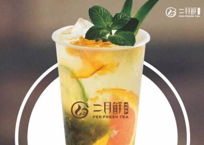 二月鲜奶茶加盟