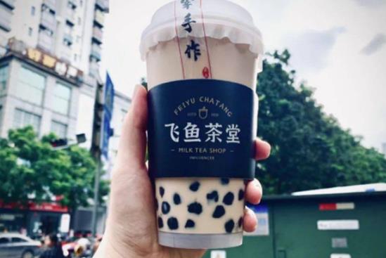 飞鱼茶堂奶茶 飞鱼茶堂奶茶