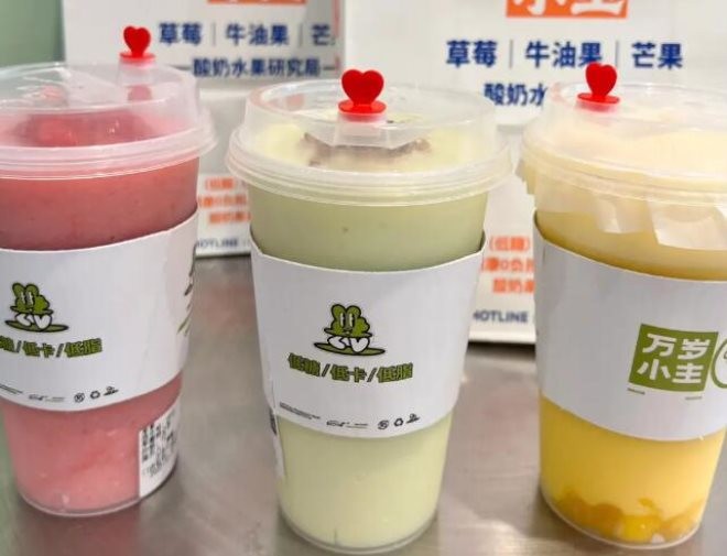 万岁小主奶茶加盟