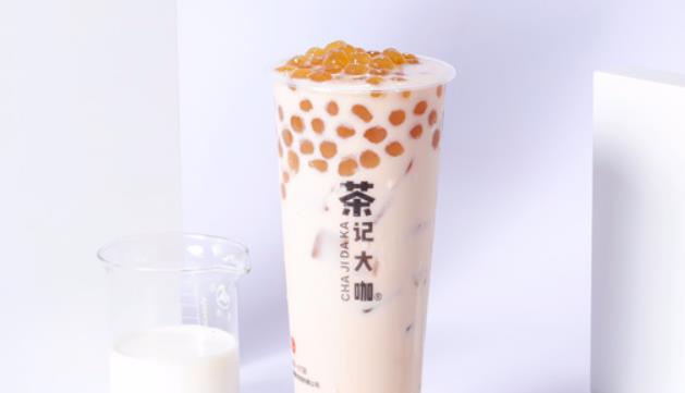 茶记大咖加盟 茶记大咖加盟