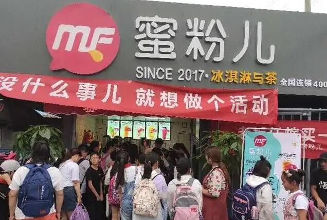 蜜粉儿
