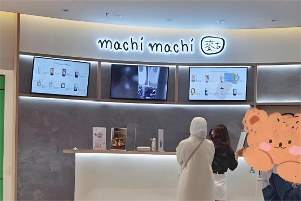 麥吉 machi machi加盟