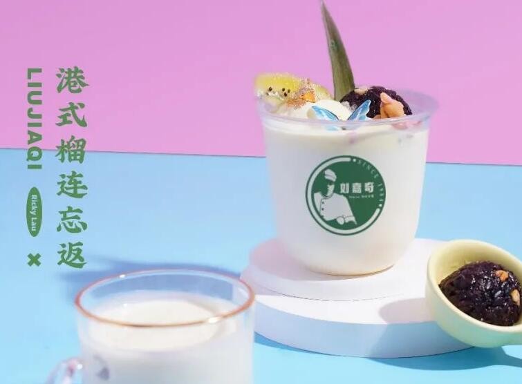 刘嘉奇杨枝甘露加盟