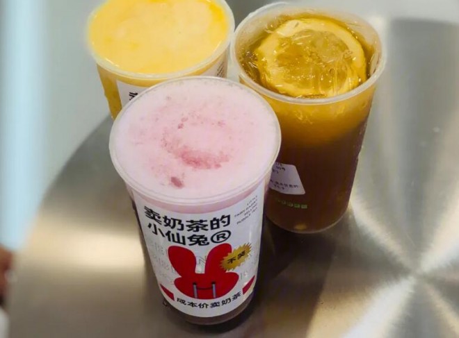 小仙兔奶茶 小仙兔奶茶