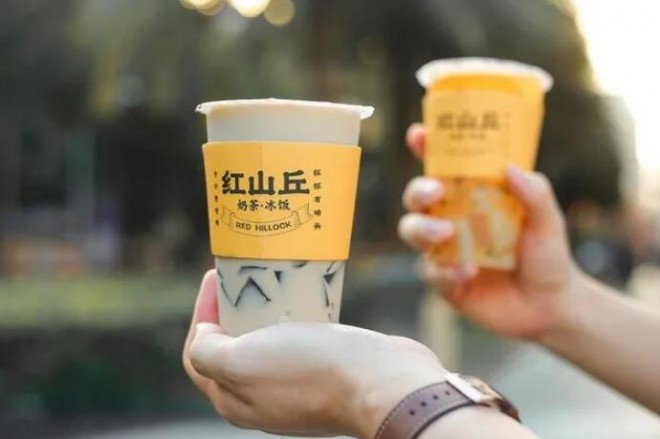 红山丘奶茶冰饭 红山丘奶茶冰饭