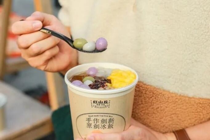 红山丘奶茶冰饭加盟