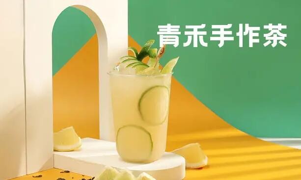 青禾手作茶