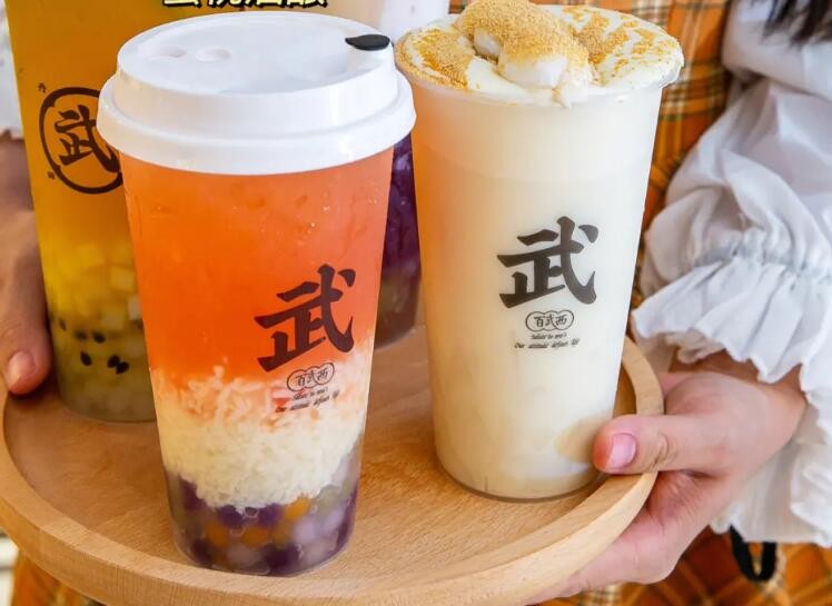 百武西茶饮加盟