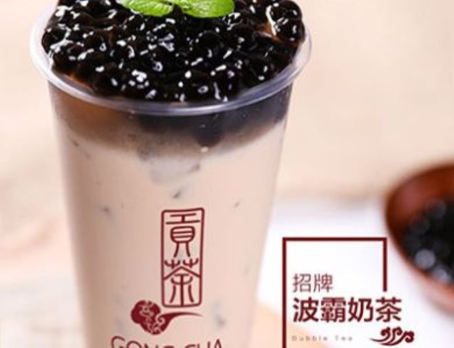 云歌贡茶