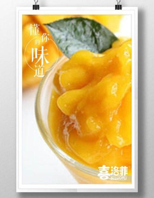 喜洛菲饮品加盟