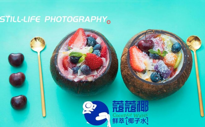 蔻蔻椰鲜萃椰子水加盟 蔻蔻椰鲜萃椰子水加盟