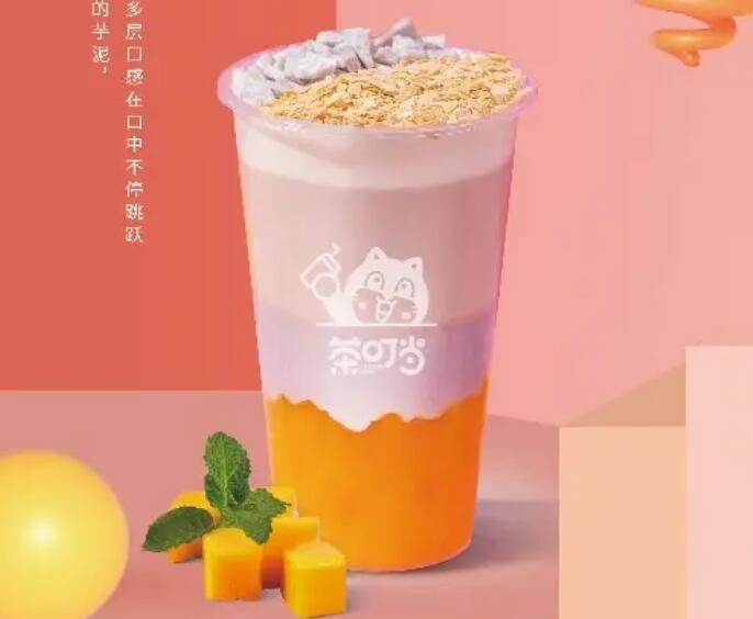 茶叮当奶茶加盟