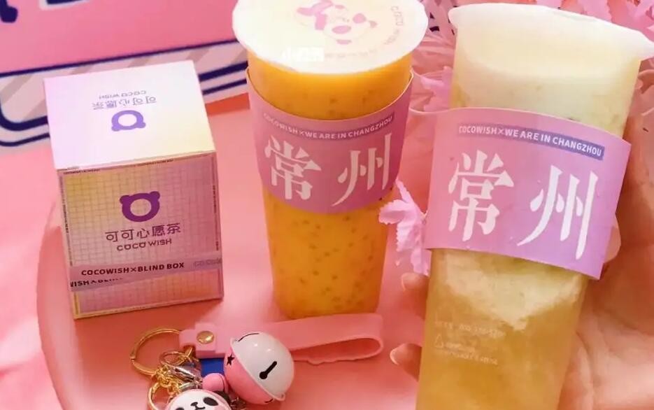 可可心愿茶加盟