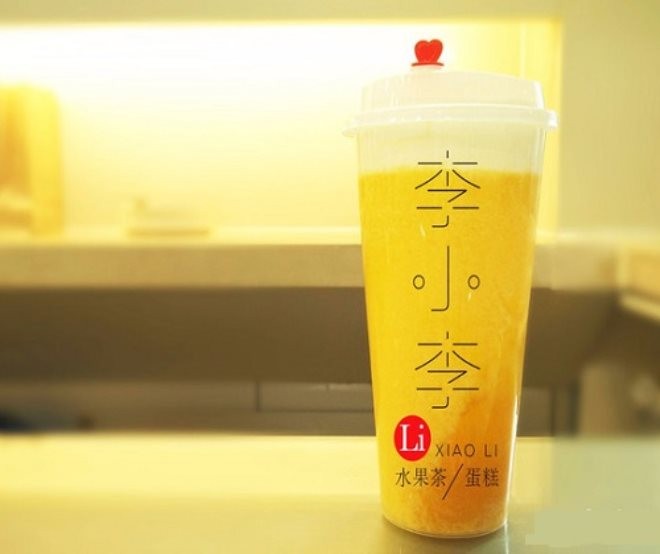 李小李水果茶