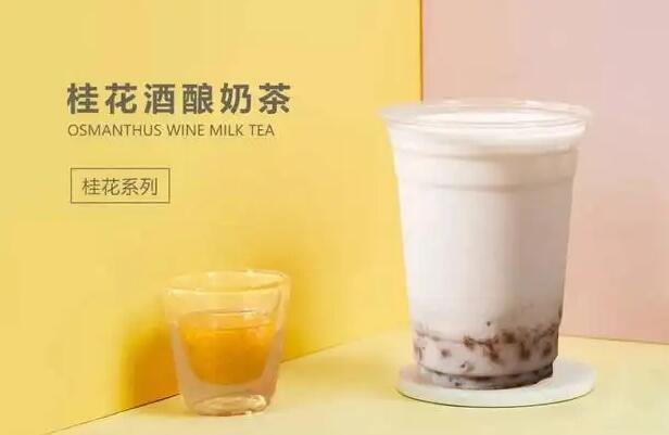 清泉十号手作茶
