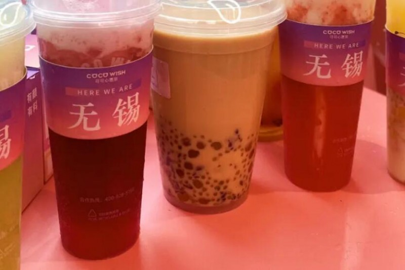 可可心愿茶 可可心愿茶