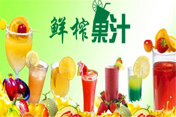 菊樱饮品加盟
