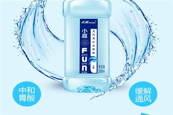 小趣苏打水加盟
