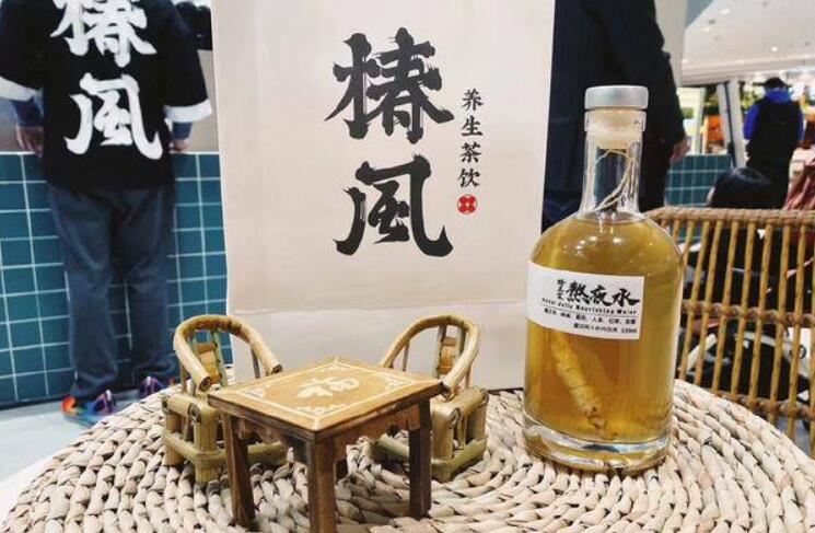 椿风养生茶加盟 椿风养生茶加盟