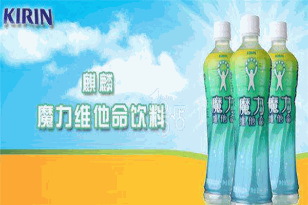 锦江麒麟饮料加盟