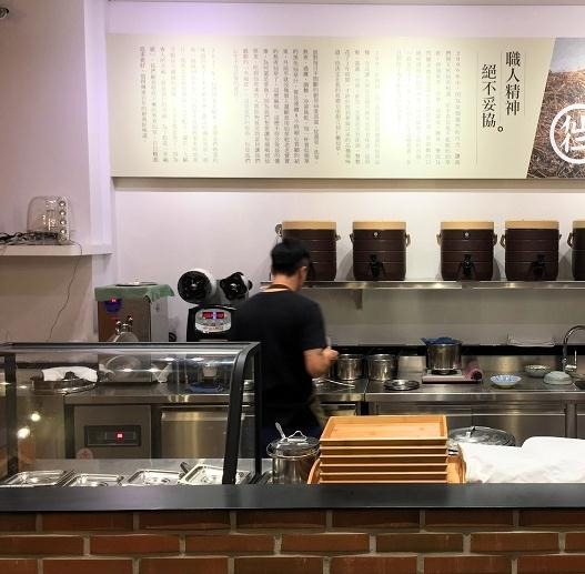 仙仁嫩仙草加盟