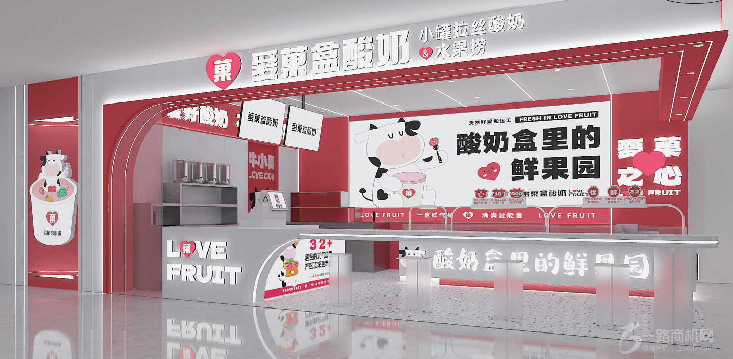爱菓盒酸奶加盟