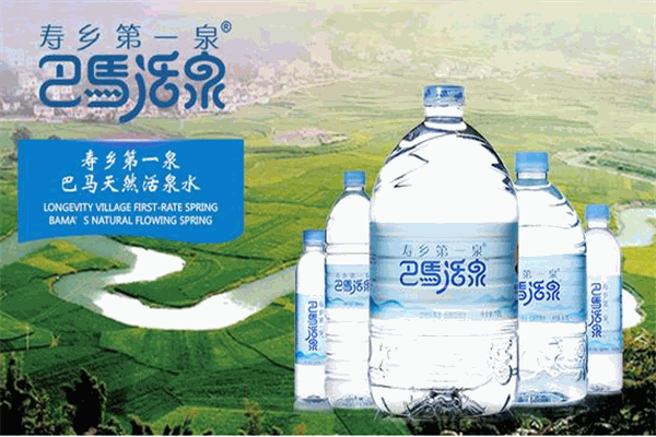 巴马活泉矿泉水加盟
