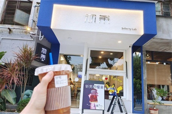 沏茶奶茶加盟