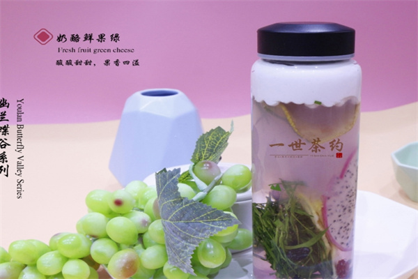 一世茶约加盟