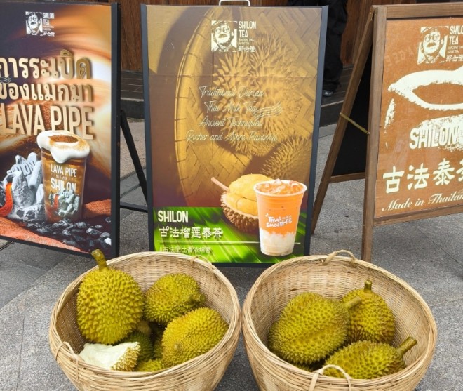 郑世隆古法泰茶加盟