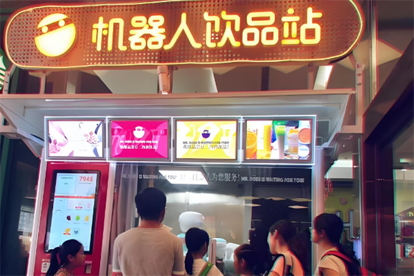 豆儿机器人加盟