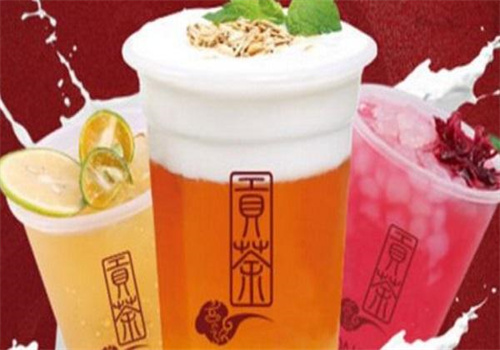 聚福贡茶加盟