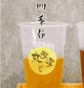 丸摩堂加盟