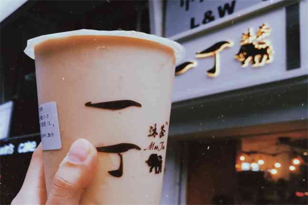 一丁沐茶加盟