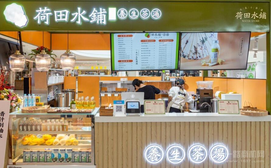 荷田水铺奶茶加盟