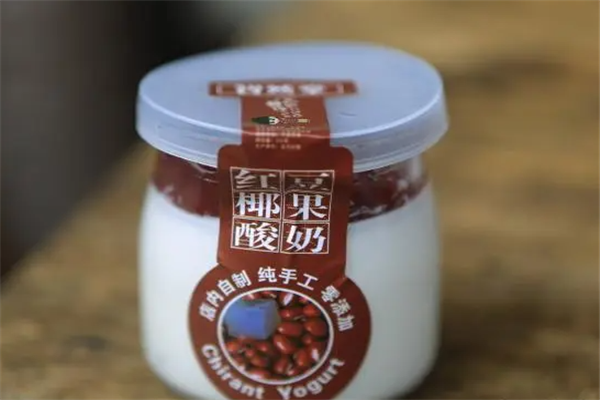 智然堂纯手工酸奶小栈加盟