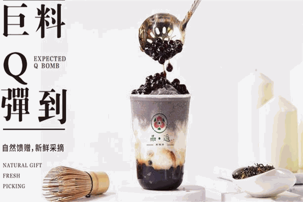 品逅烧仙草加盟