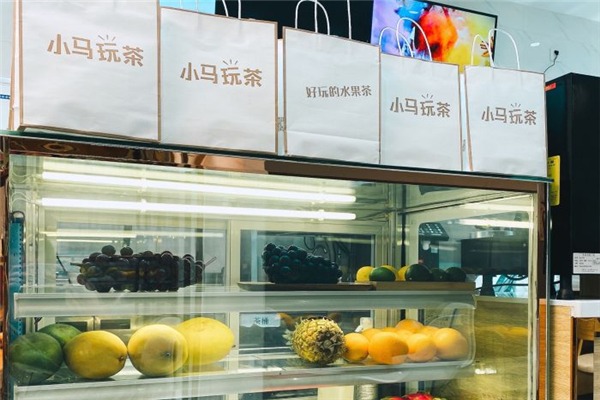 小马玩茶加盟