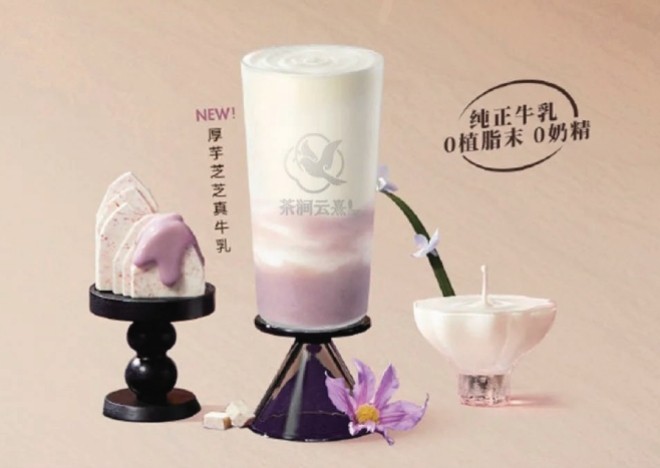 茶涧云熹加盟