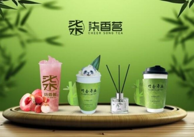 柒香茗加盟