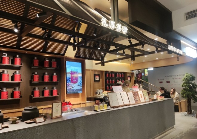 礼厚茶肆加盟