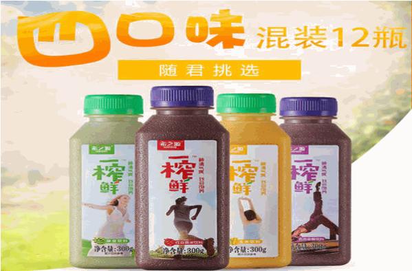 膳比例生榨五谷饮品加盟