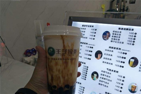 雅港王子拉茶加盟