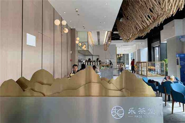 乐茶堂加盟