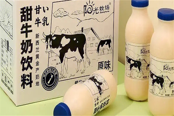 阳光牧场牛奶加盟