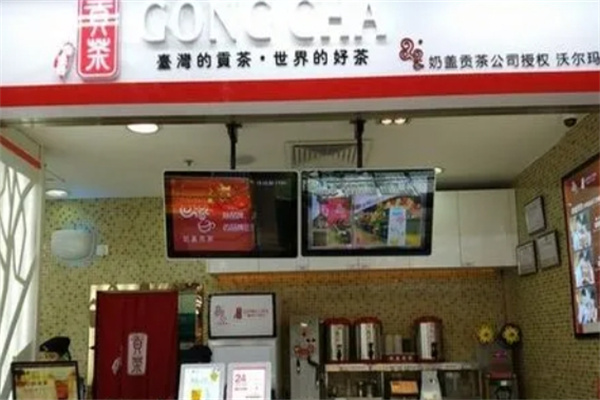 漾漾红贡茶加盟